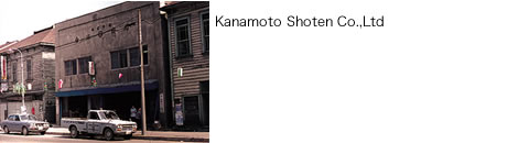 Kanamoto Shoten Co.,Ltd