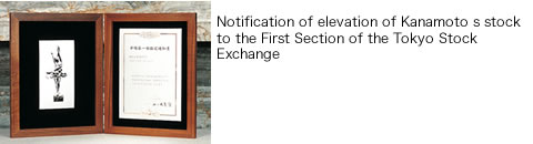 Notifi cation of elevation ofKanamoto s stock to the First Section of the Tokyo Stock Exchange