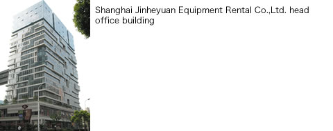 Shanghai Jinheyuan Equipment Rental Co.,Ltd. head office building