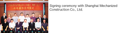 Signing ceremony with Shanghai Mechanized Construction Co., Ltd.