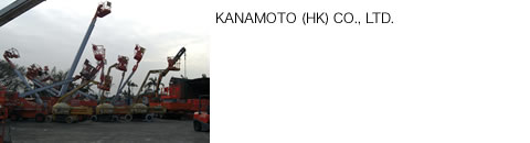 KANAMOTO (HK) CO., LTD.