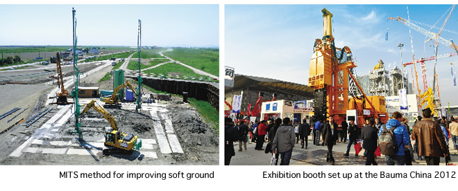 MITS method for improving soft ground/Exhibition booth set up at the Bauma China 2012