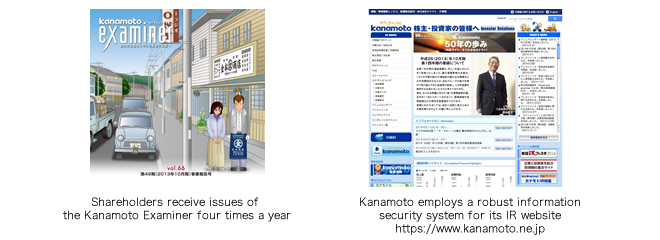 Shareholders receive issues of the Kanamoto Examiner four times a year ,Kanamoto actively holds briefings throughout Japan for individual 