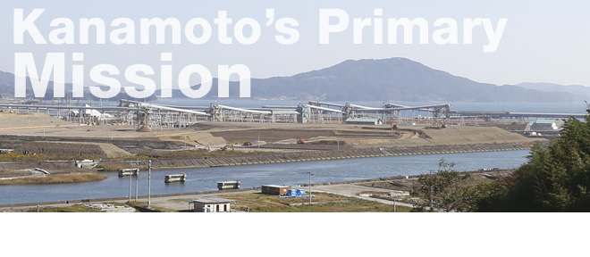 Kanamoto's Primary Mission