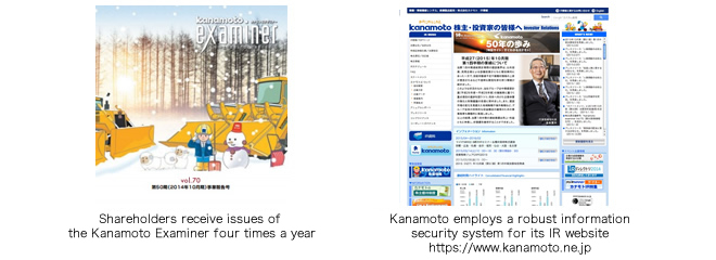 Shareholders receive issues of the Kanamoto Examiner four times a year ,Kanamoto actively holds briefings throughout Japan for individual 