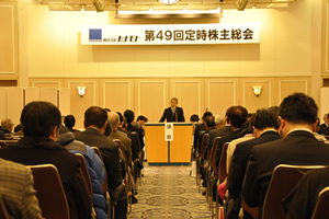 Held 49th Regular General Meeting of the Shareholders