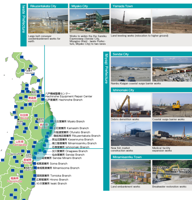 Status of processing and disposal of disaster debris materials in coastal municipalities in    three prefectures (As of April 30, 2013) Status of processing and disposal of disaster debris materials in coastal municipalities in    three prefectures (As of April 30, 2013) 