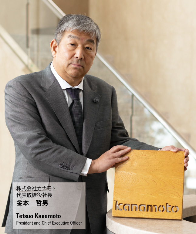 Tetsuo Kanamoto President and Chief Executive Officer