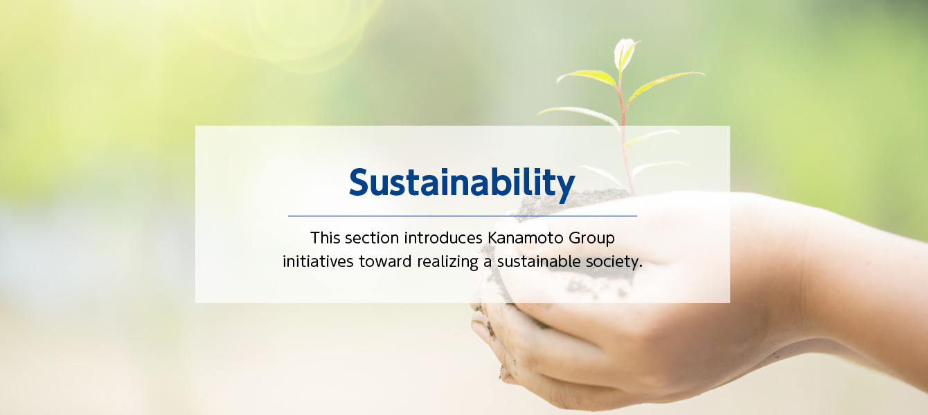 sustainability