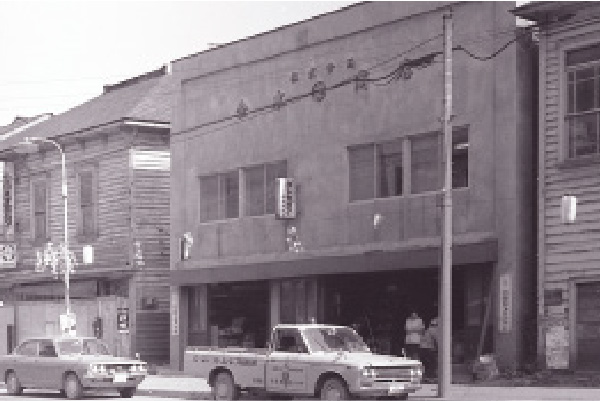 カナモトの60年