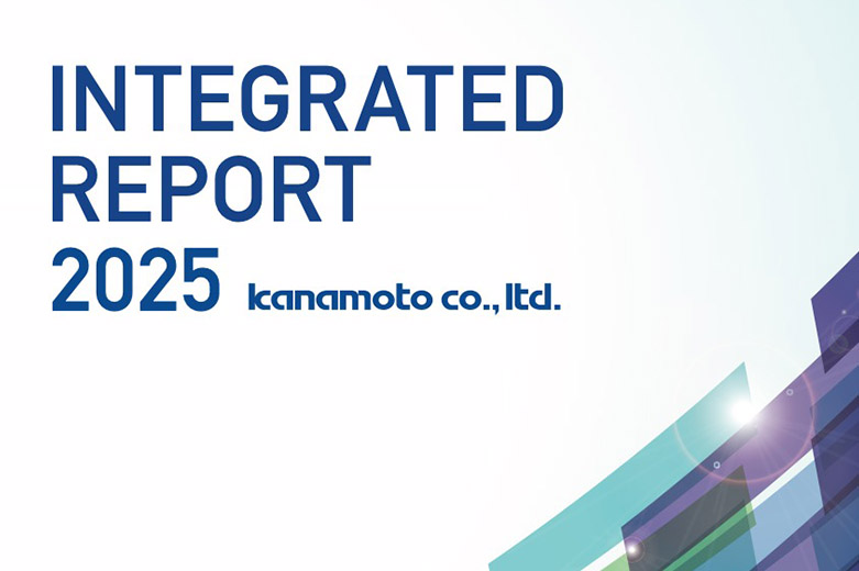 Integrated Report