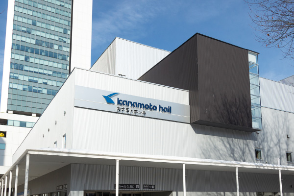 Kanamoto Hall